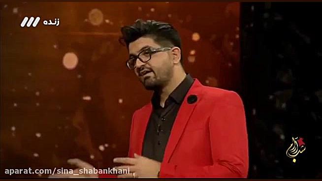 گفتگوی رضارشیدپور با سیناشعبان...