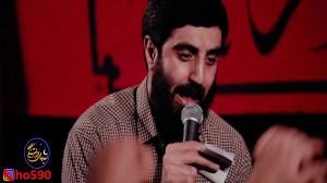 نماهنگ « گره گشا »...
