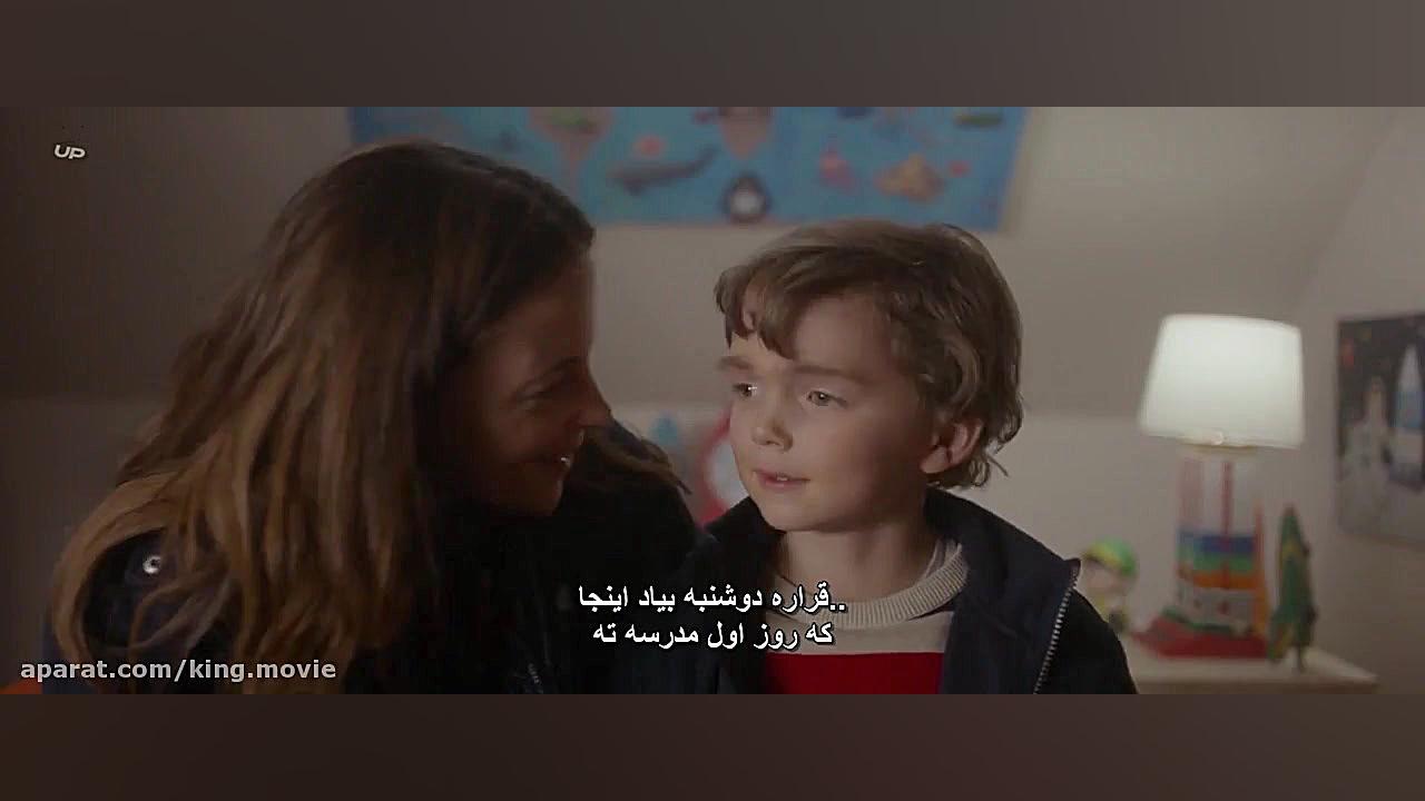 فیلم سینمایی ویلیام 2019 زیرنو...