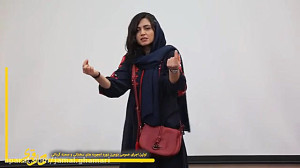 اجرای تمرینی اعجوبه های سخنران...
