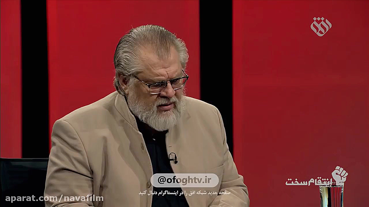 داریوش ارجمند در ویژه برنامه ا...