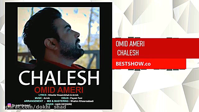 کلیپ عاشقانه....میکس آهنگ چالش...