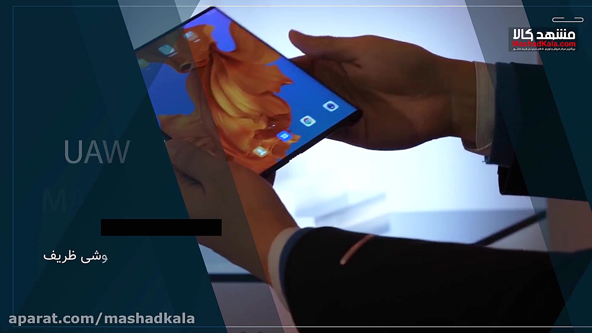 بررسی کوتاه هواوی میت ایکس Mat...