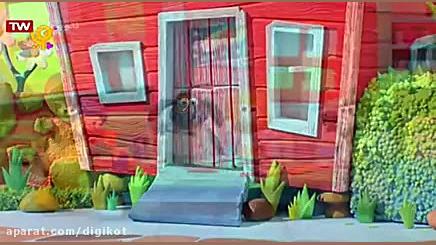 بره کوچولو  قسمت ۵۳