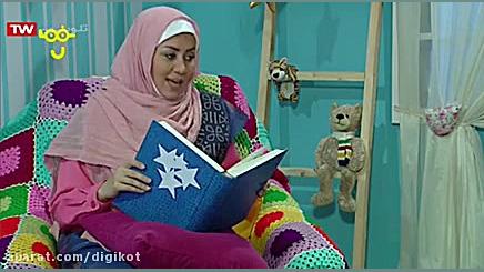 شب بخیر بچه‌ ها  قسمت ۱۹۰