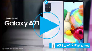 بررسی کوتاه از گوشی سامسونگ گل...