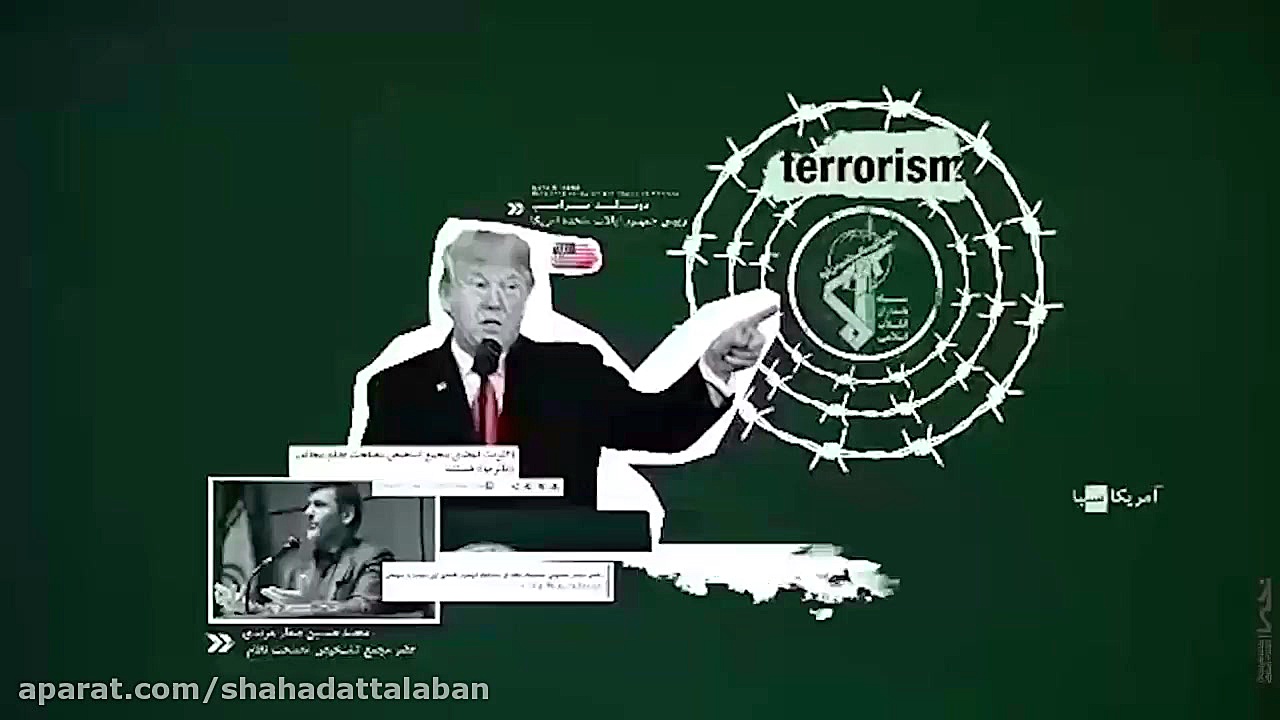 عملکرد سپاه پاسداران انقلاب اس...