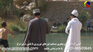 میکس آهنگ شاد عربی ول ولک ابرا...