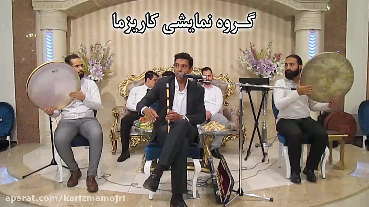 اجرای موسیقی سنتی و اصیل ایران...