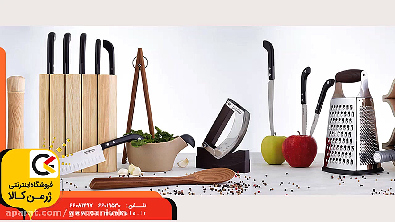 اکسسوری آشپزخانه متالتکس در ژر...