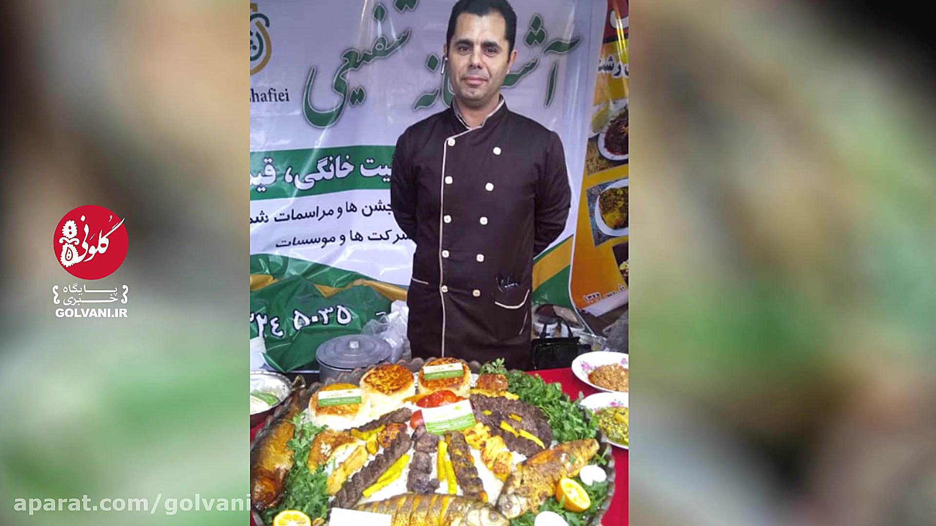 مراسم روز رشت در پیاده راه فره...