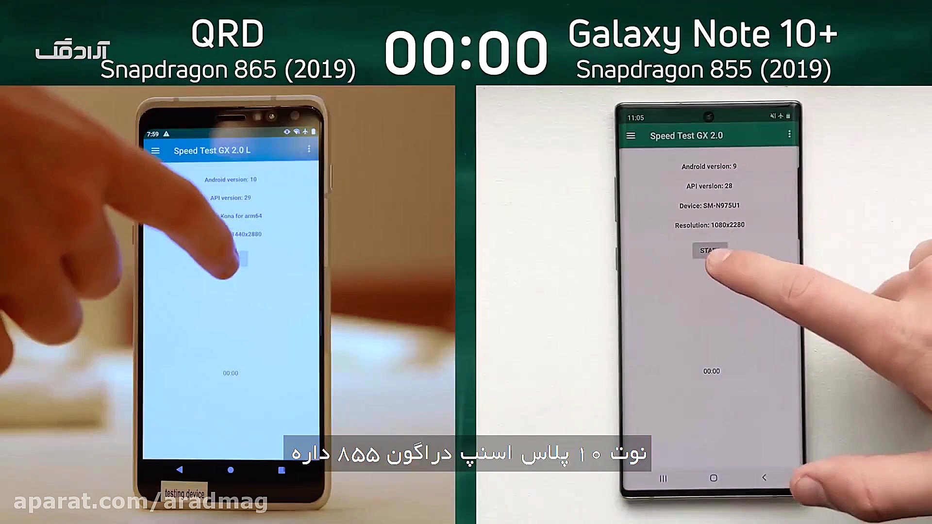 گلکسی نوت 10 پلاس دربرابر اسنپ...