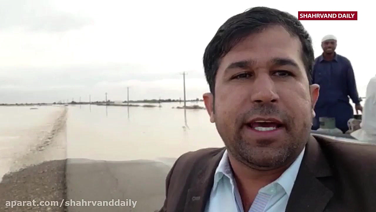 سیلاب در سیستان و بلوچستان