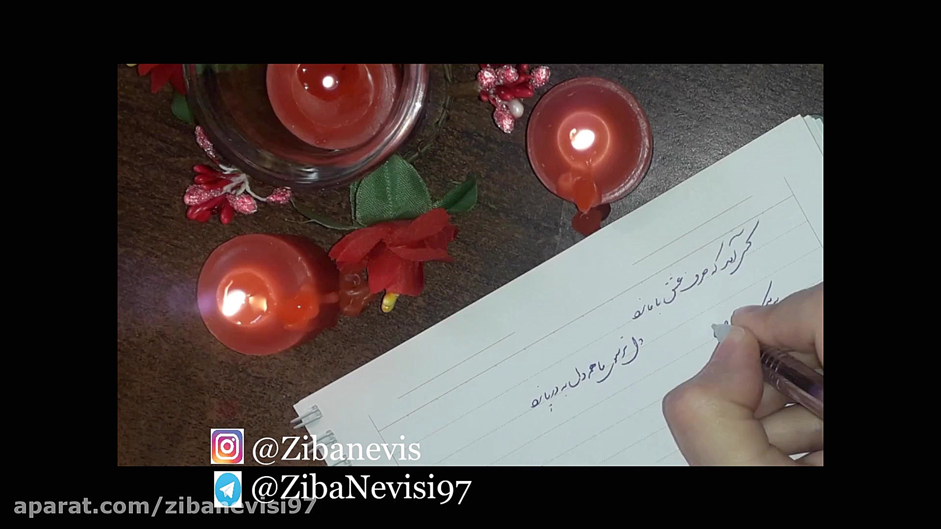 تقدیم به کسانیکه فقط روی خدا ح...