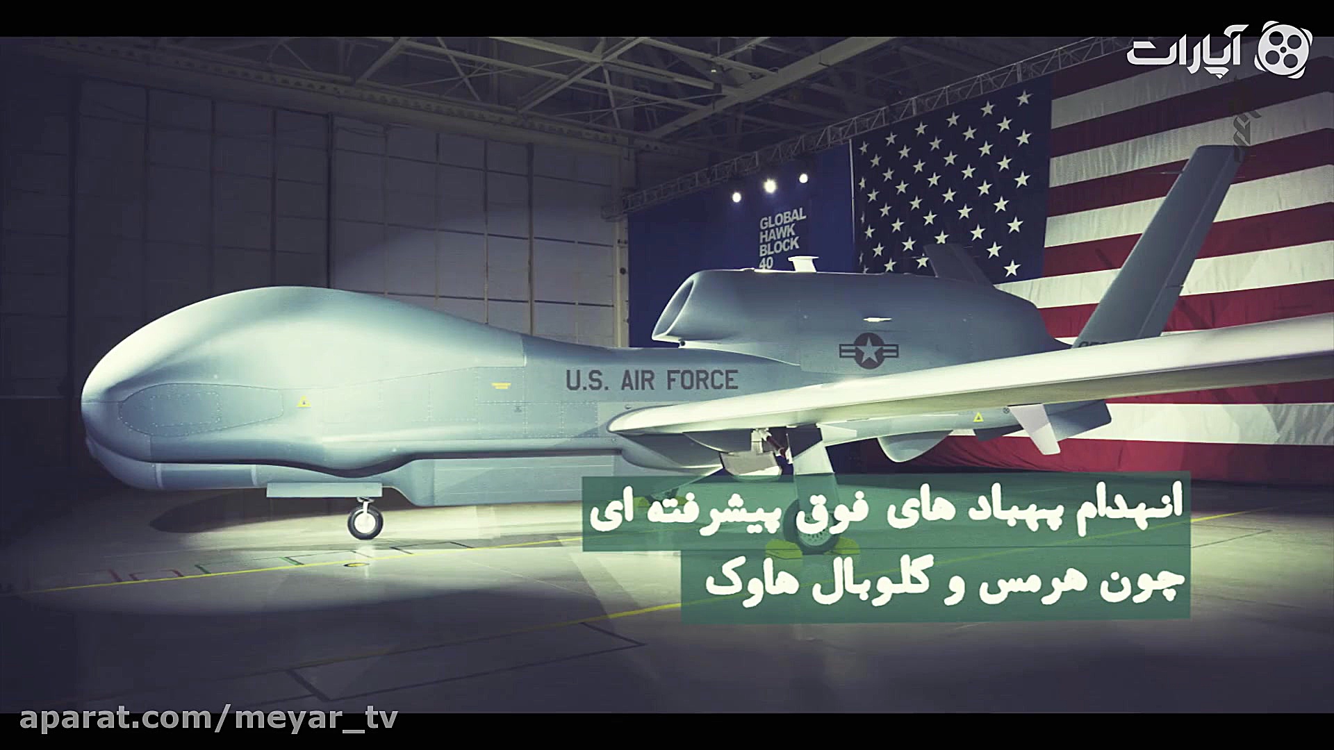 کارنامه پرافتخار سردار حاجی زا...