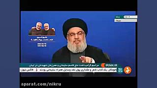 دبیرکل حزب الله لبنان: پیروزی...