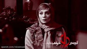 دانلود قسمت هفتم سریال دل