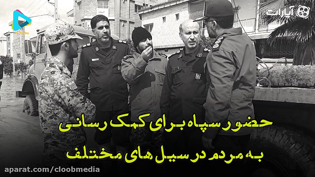 قضاوت با شما!!