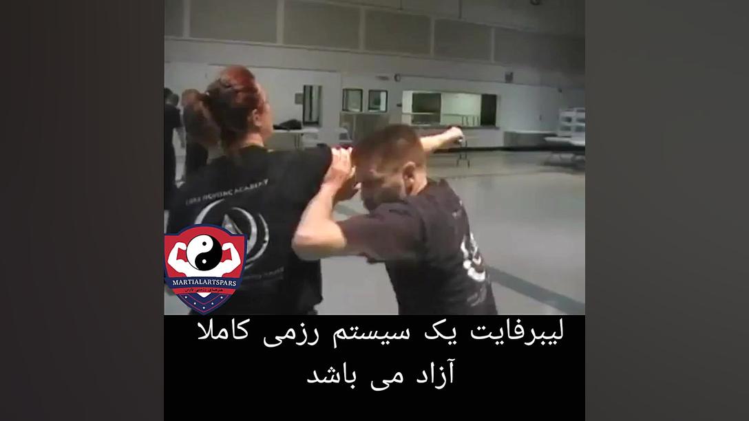 لیبر فایتینگ سبک خطرناک رزمی ق...