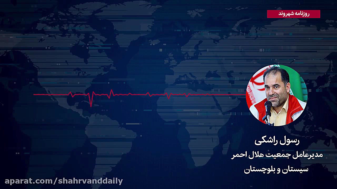 صحبت‌های رسول راشکی مدیرعامل ه...