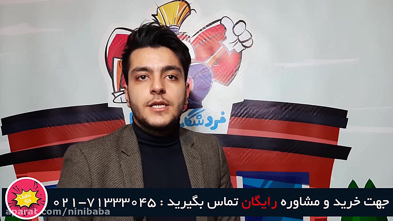 آموزش نصب تشک کالسکه دلیجان مد...