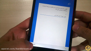 هارد ریست و ریست فکتوری تبلت ل...