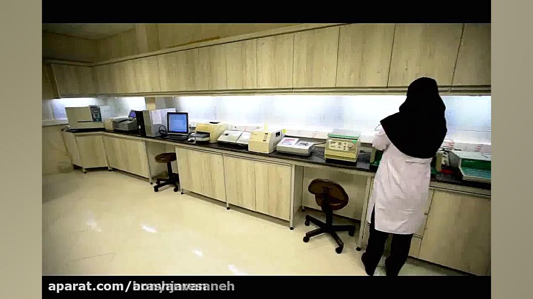 رپورتاژ آگهی شرکت سه گل نیشابو...