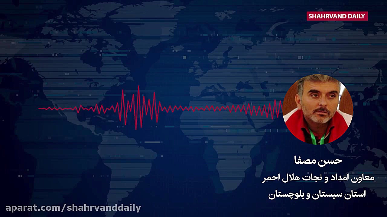 صحبت‌های حسن مصفا معاون امداد...