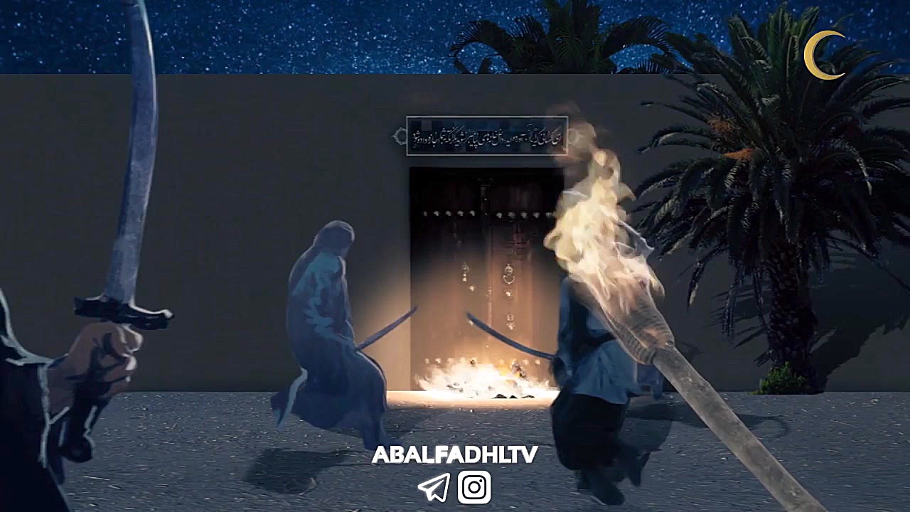 کلیپ فرازی از خطبه فدکیه (حتما...