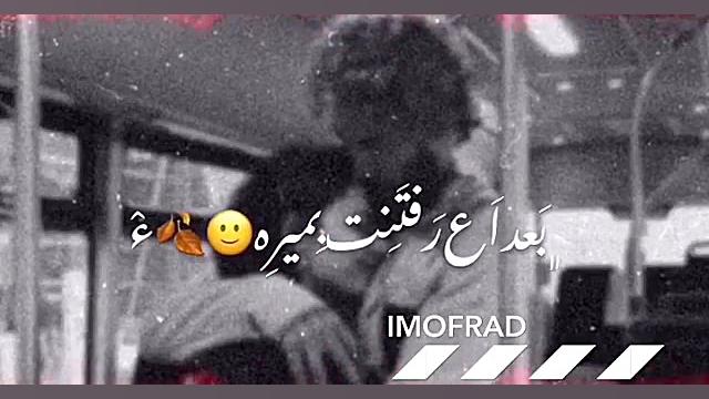 کلیپ بسیار زیبا و دیدنی خاطره...