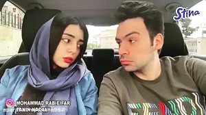 دابسمش جدید محمد ربیعی فر و طن...