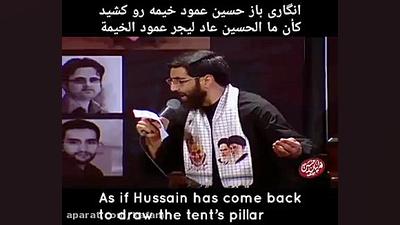 سید رضا نریمانی مدافعان حرم با...