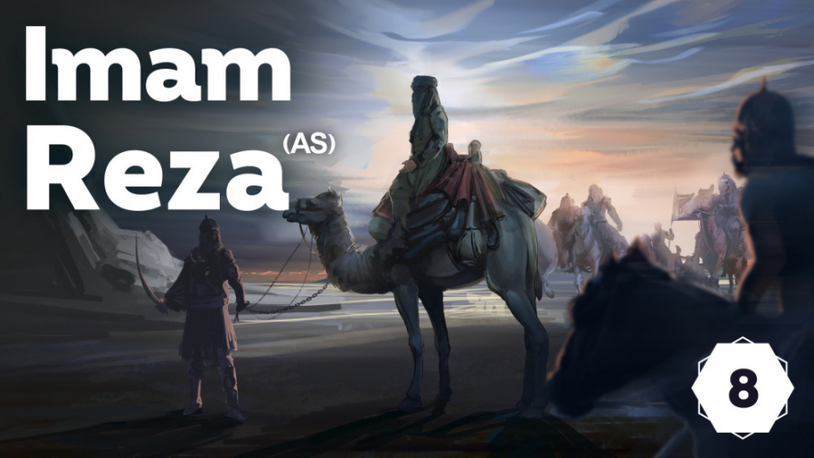 Imam Reza (AS): The Imam of Co...