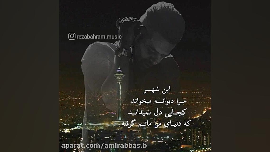 کلیپ عاشقانه  آهنگ عاشقانه غمگ...