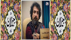 خلاصه داستان وقسمت آخرسریال ج...