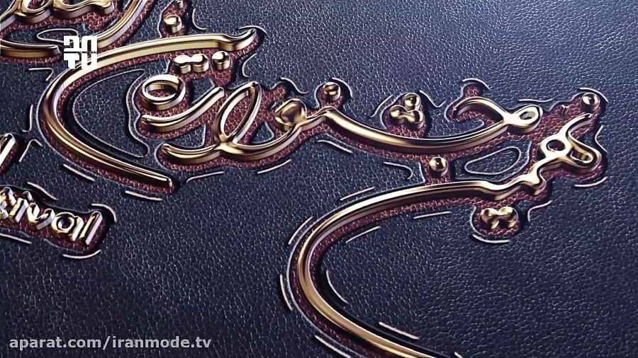 تیزر نهمین جشنواره بین المللی...