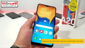 سامسونگ گلکسی ای۲۰ Samsung Gal...