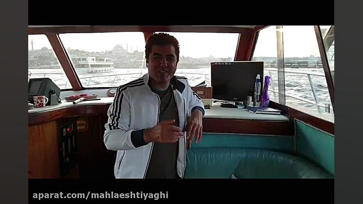 دکتر علی شاه حسینی  موفق شدن...