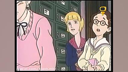 بابا لنگ دراز قسمت 8