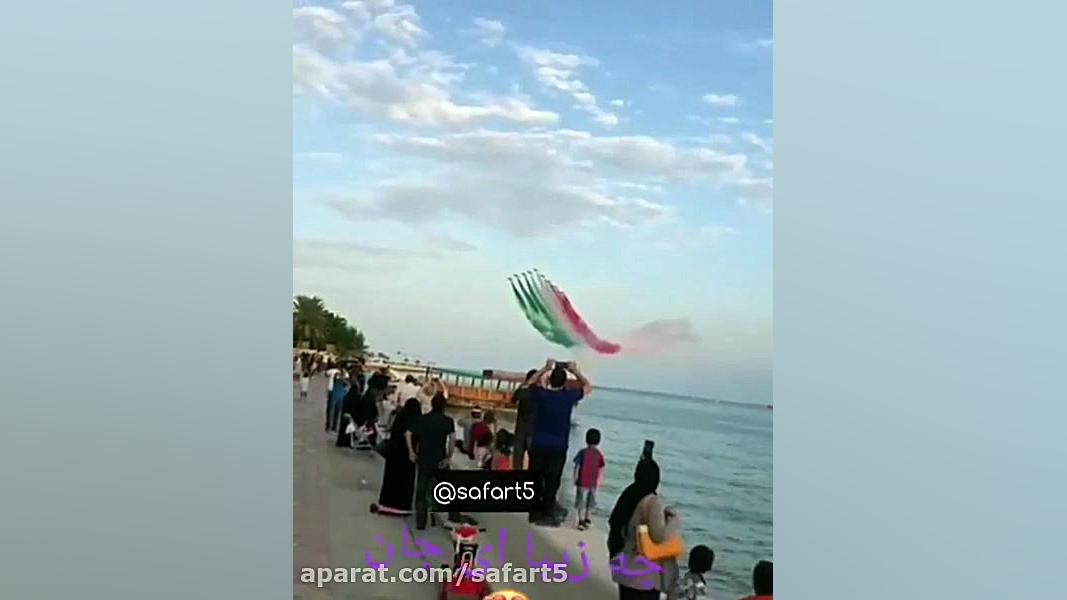 اهنگ جدید ایران ایران