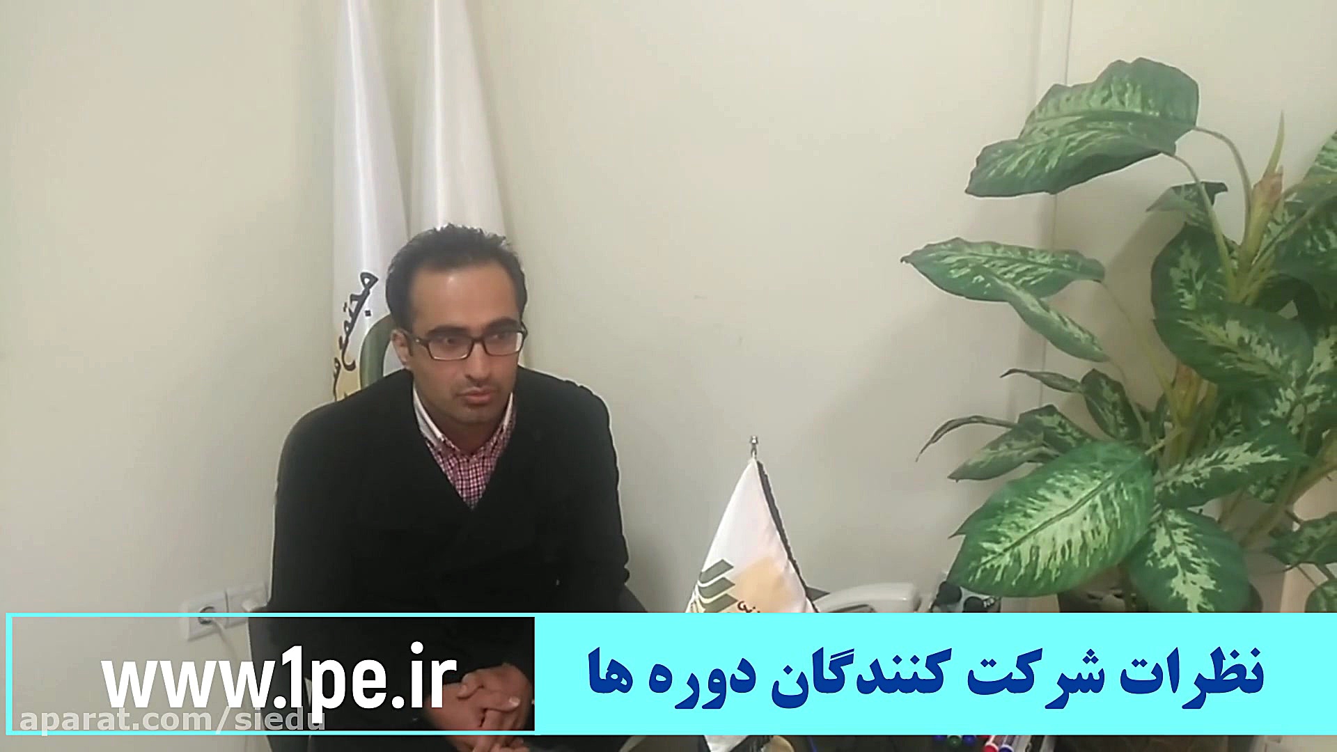 آقای ابراهیم خدابنده از مهاباد