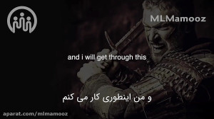کلیپ انگیزشی  من یک مبارز هستم