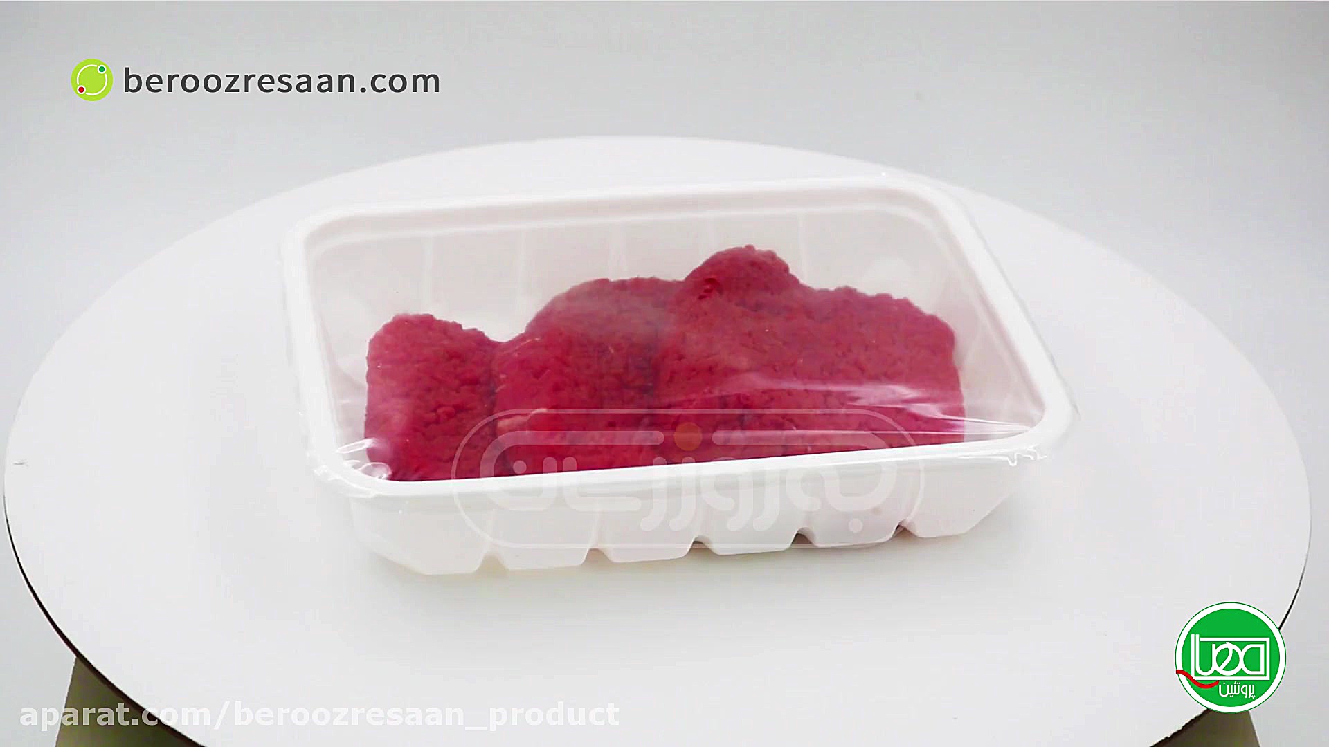 گوشت بیفتک مهیا پروتئین به روز...