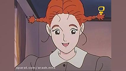 بابا لنگ دراز قسمت 30