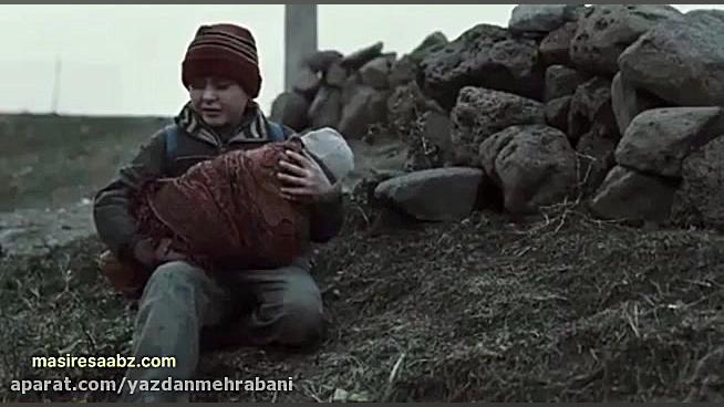 اگه بچه داری حتما ببین