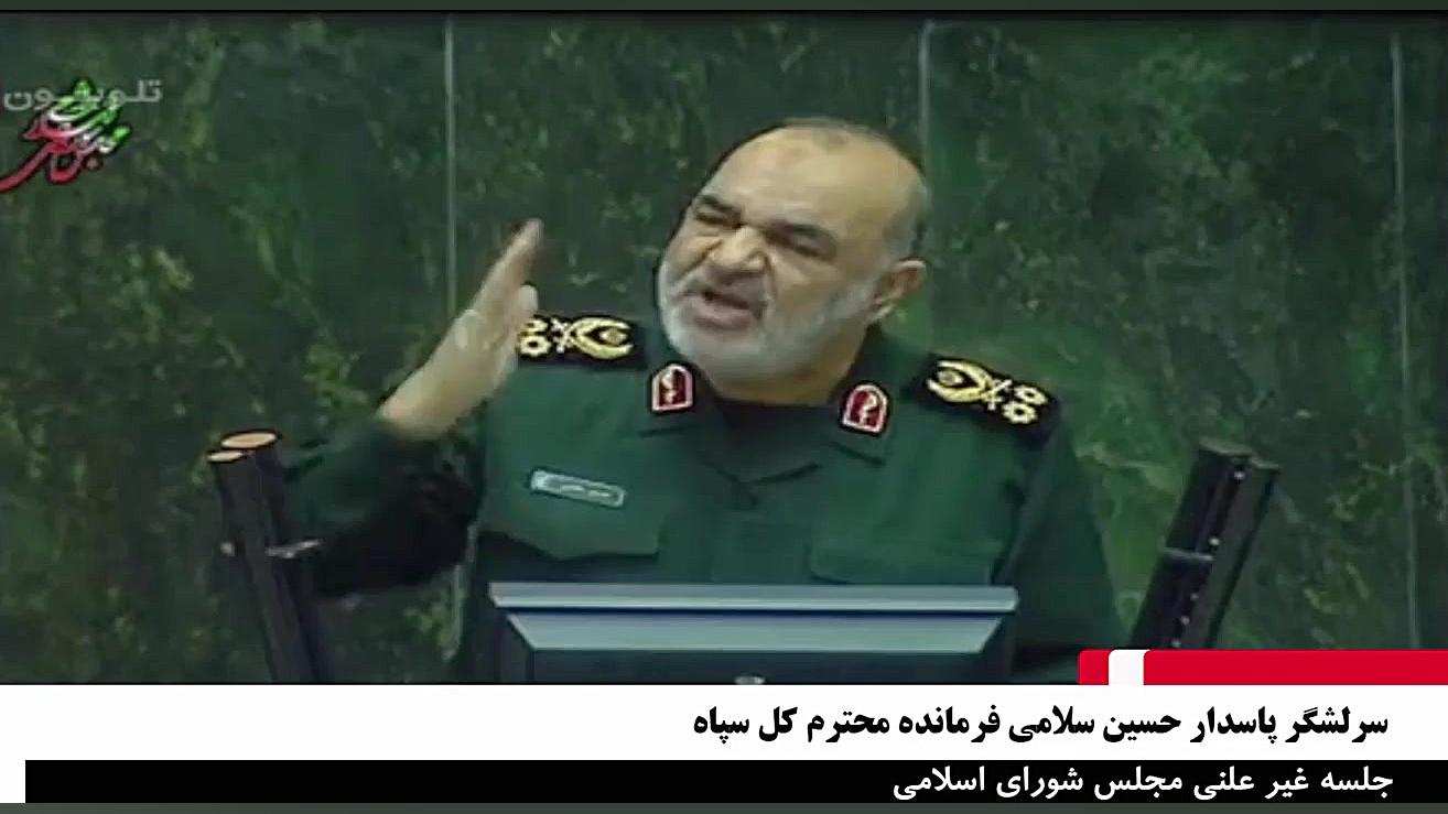 سخنان راهبردی فرمانده کل سپاه...