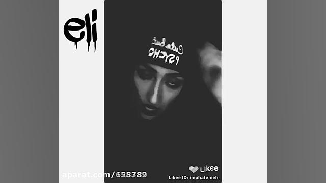 فقط یه لحظه دستتو بده به من......