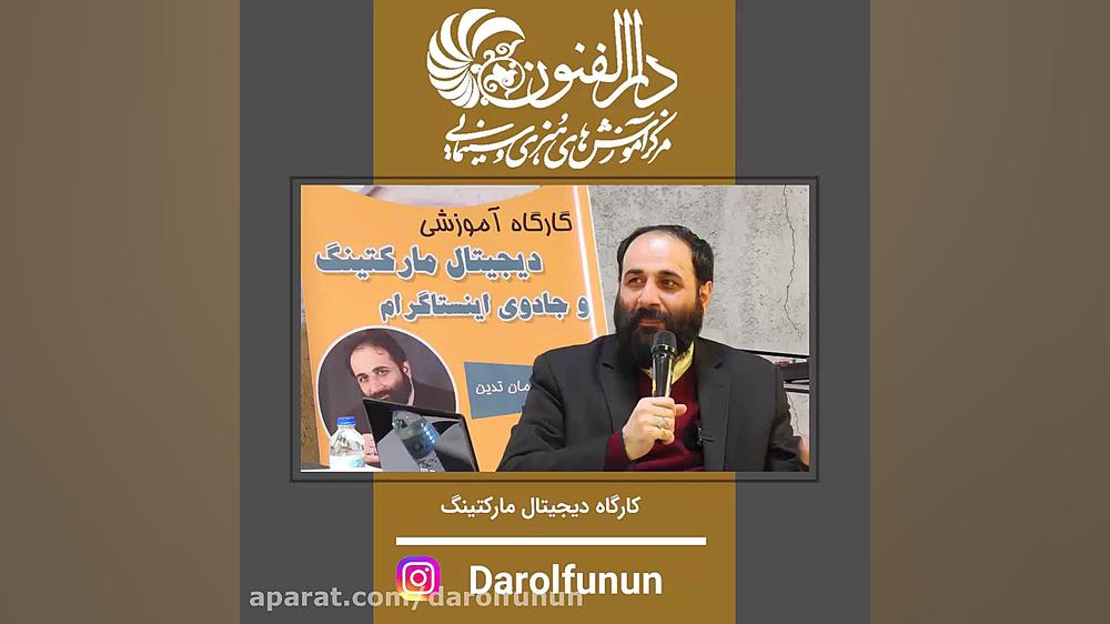 ترفند های جذب فالوور در اینستا...