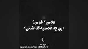 تکست نوشته احساسی و عاشقانه