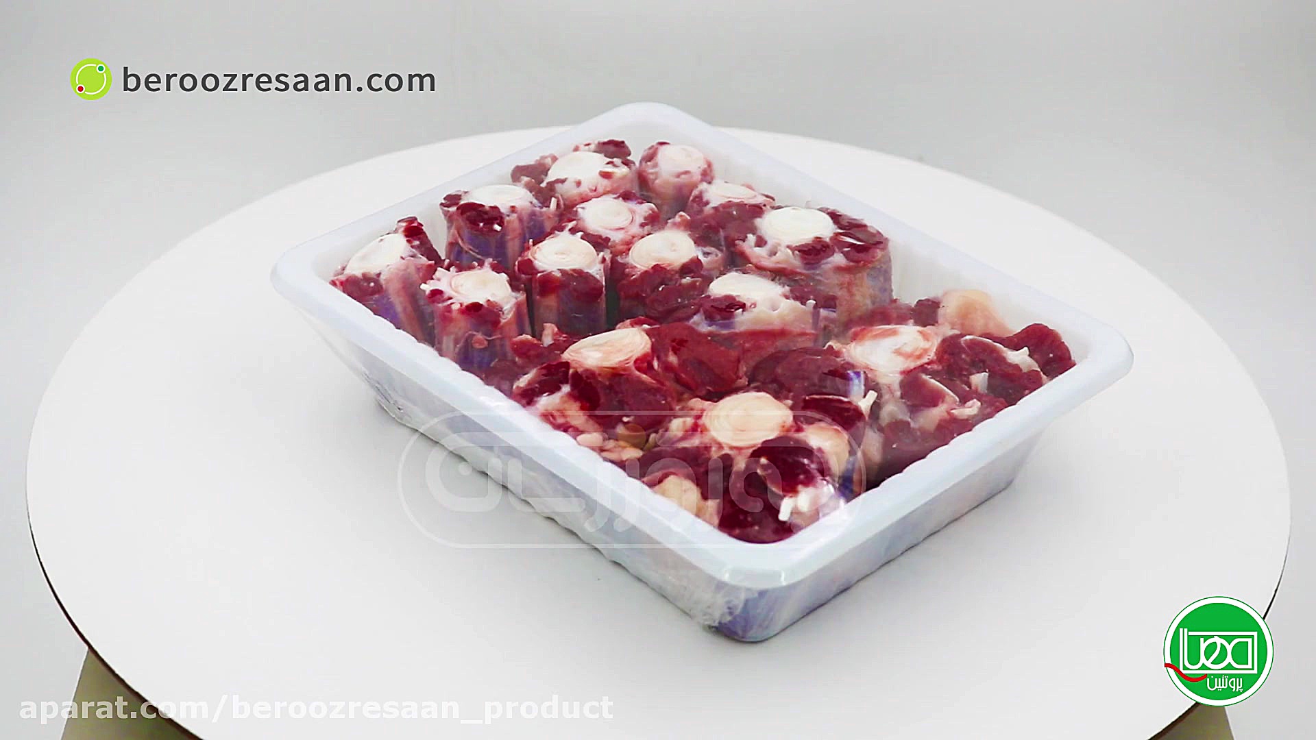 دمبالیچه گوساله مهیا پروتئین ب...